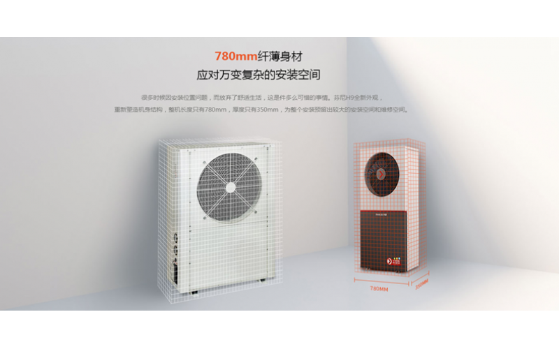 壓縮機行業(yè)在國內空氣源熱泵市場呈現(xiàn)新格局