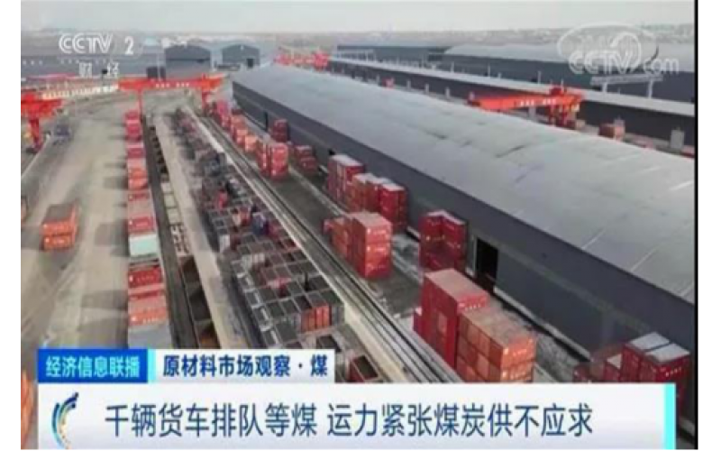 煤價、運價齊漲！冬季采暖還是選擇空氣源熱泵靠譜，穩(wěn)定又節(jié)能